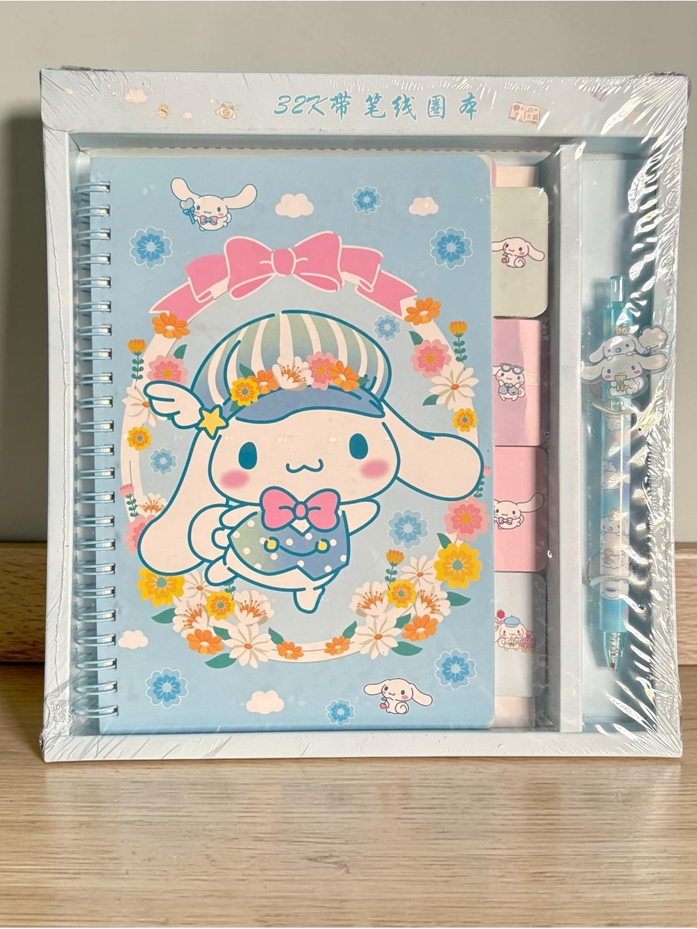 Cinnamoroll Blue Floral Notebook & Pen Set